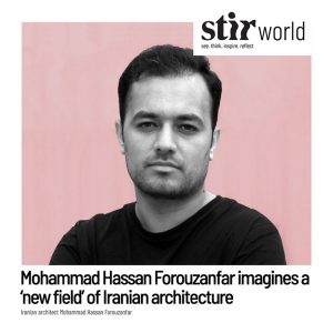 mohammad hassan forouzanfar imagines a new of iranian architecture